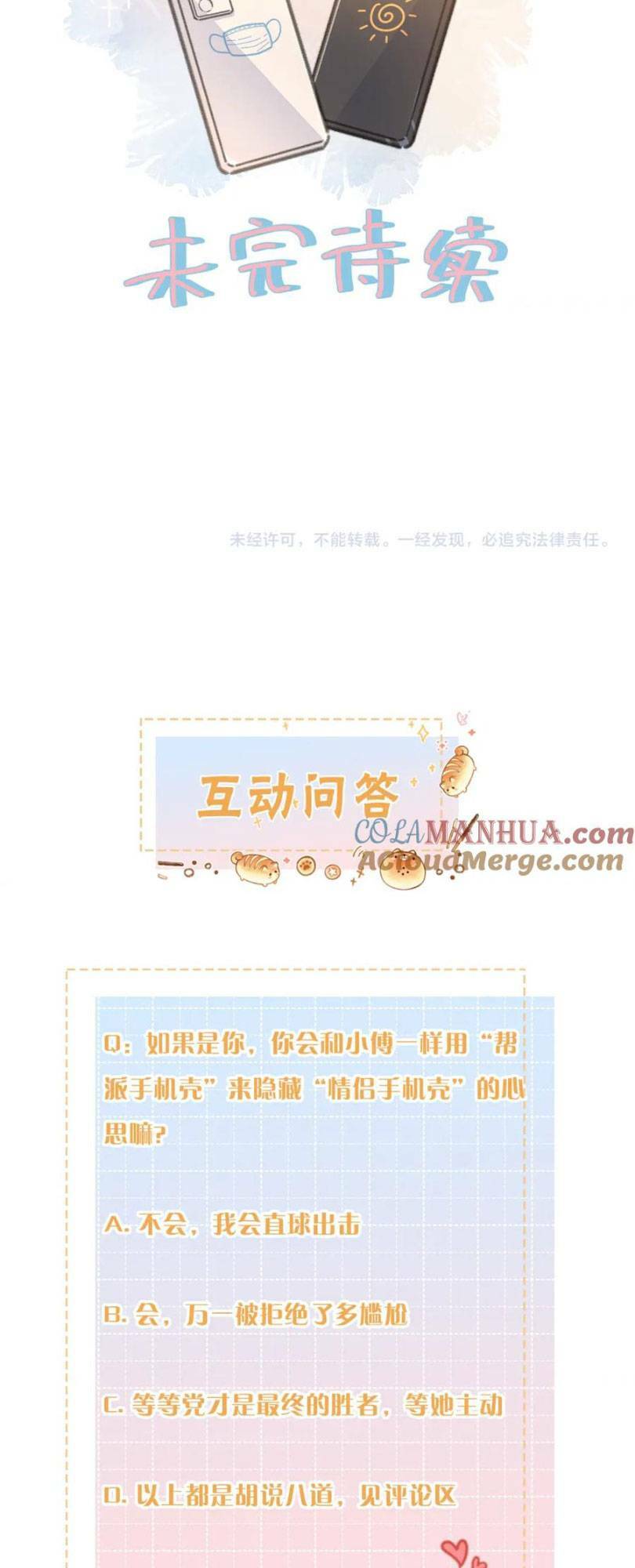 Em Chỉ Muốn Hít Vận Khí Của Anh: Chapter 34