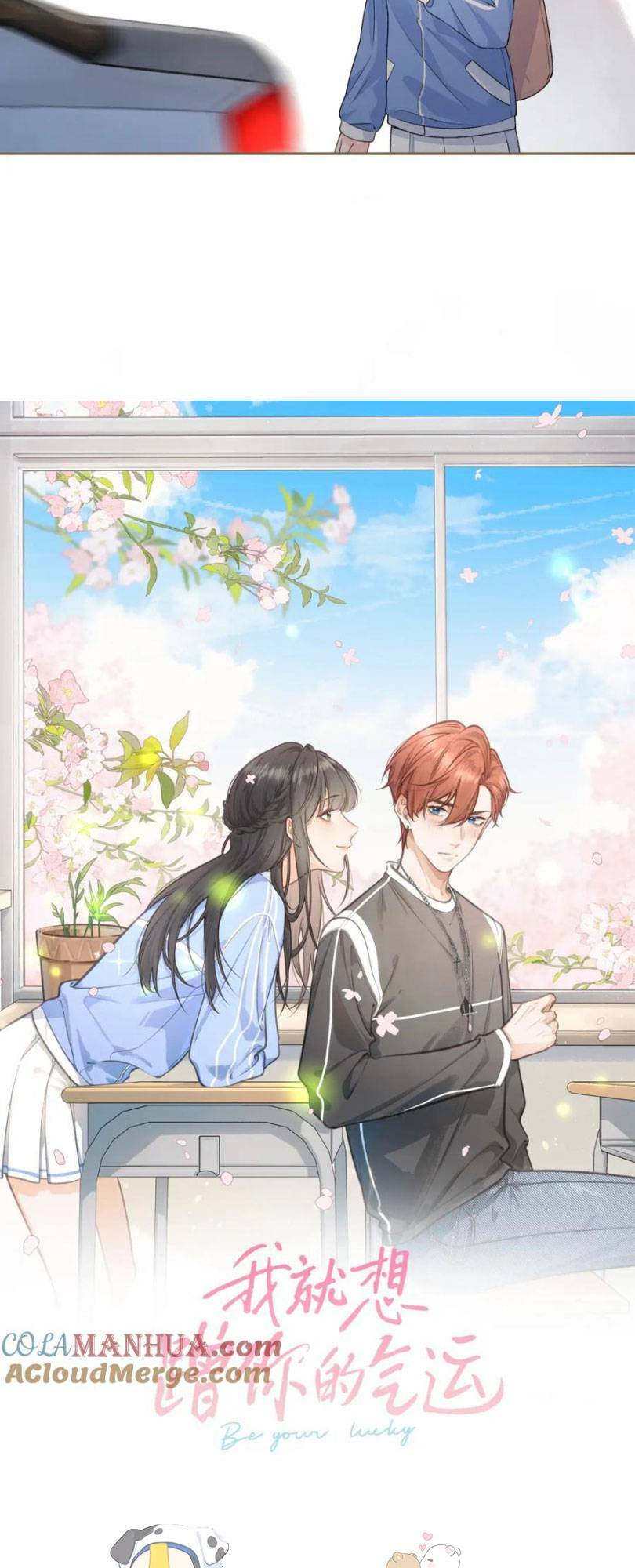 Em Chỉ Muốn Hít Vận Khí Của Anh: Chapter 34
