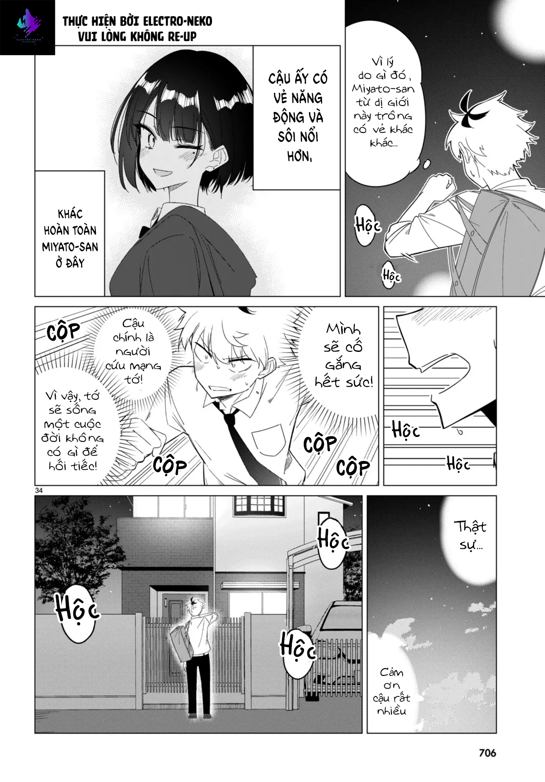 Em Của Đa Vũ Trụ Có Thể Yêu Anh Được Không?: Chapter 0