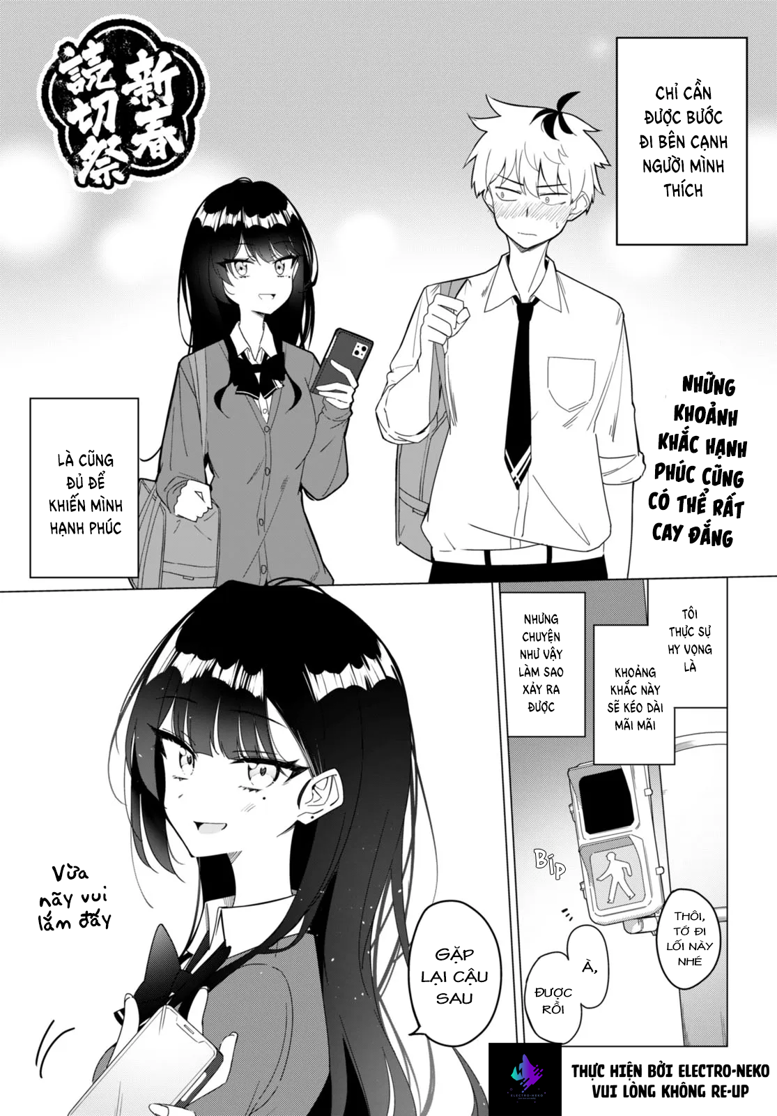Em Của Đa Vũ Trụ Có Thể Yêu Anh Được Không?: Chapter 0