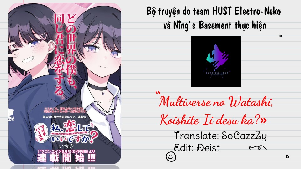 Em Của Đa Vũ Trụ Có Thể Yêu Anh Được Không?: Chapter 0