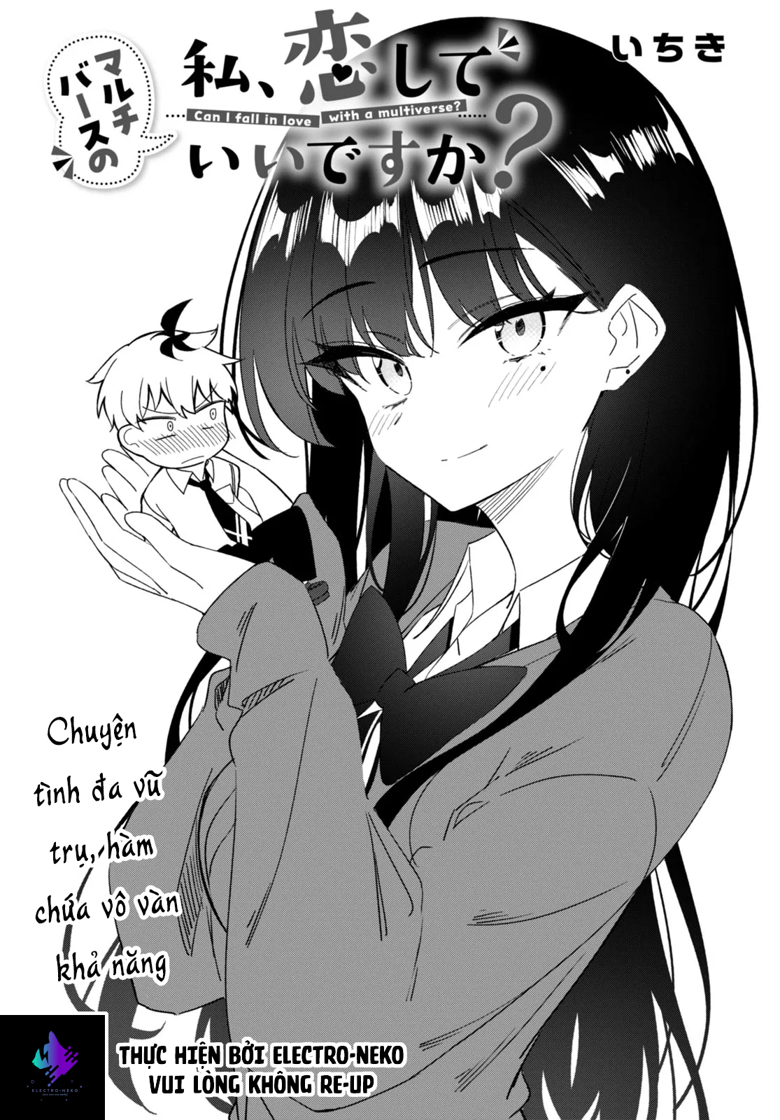 Em Của Đa Vũ Trụ Có Thể Yêu Anh Được Không?: Chapter 0