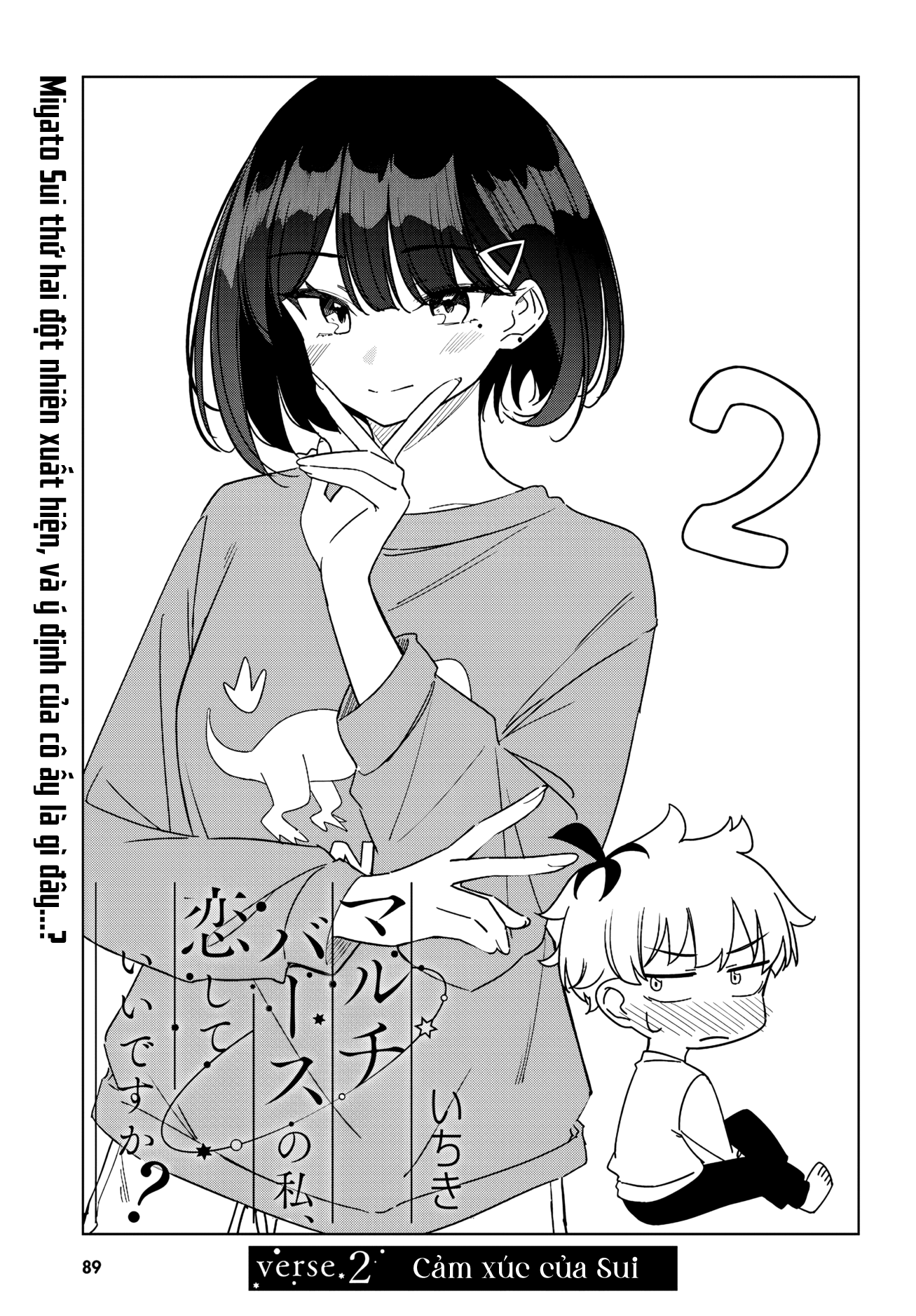 Em Của Đa Vũ Trụ Có Thể Yêu Anh Được Không?: Chapter 2