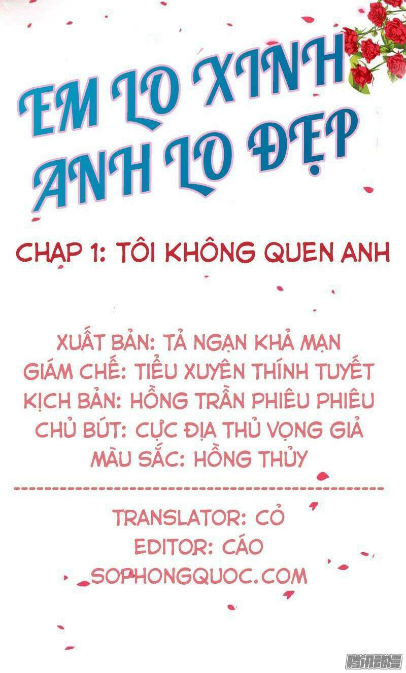 Em Lo Xinh Anh Lo Đẹp: Chapter 1