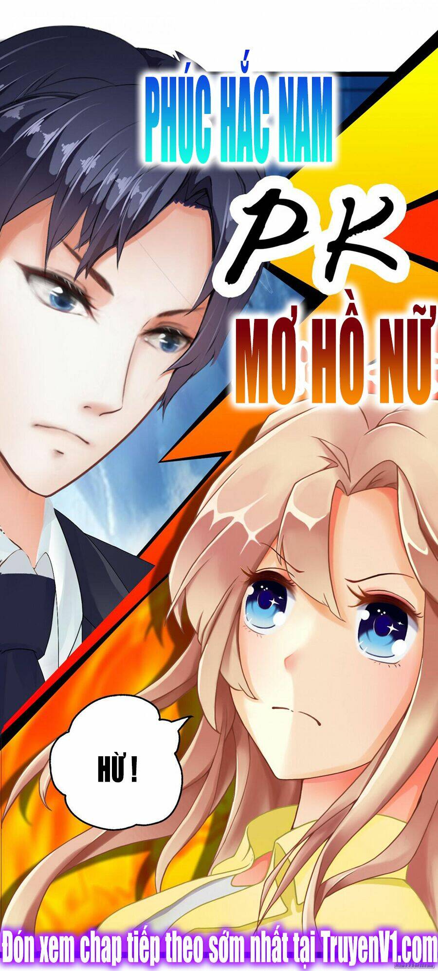 Em Muốn Chiếm Lấy Nụ Hôn Của Anh: Chapter 1