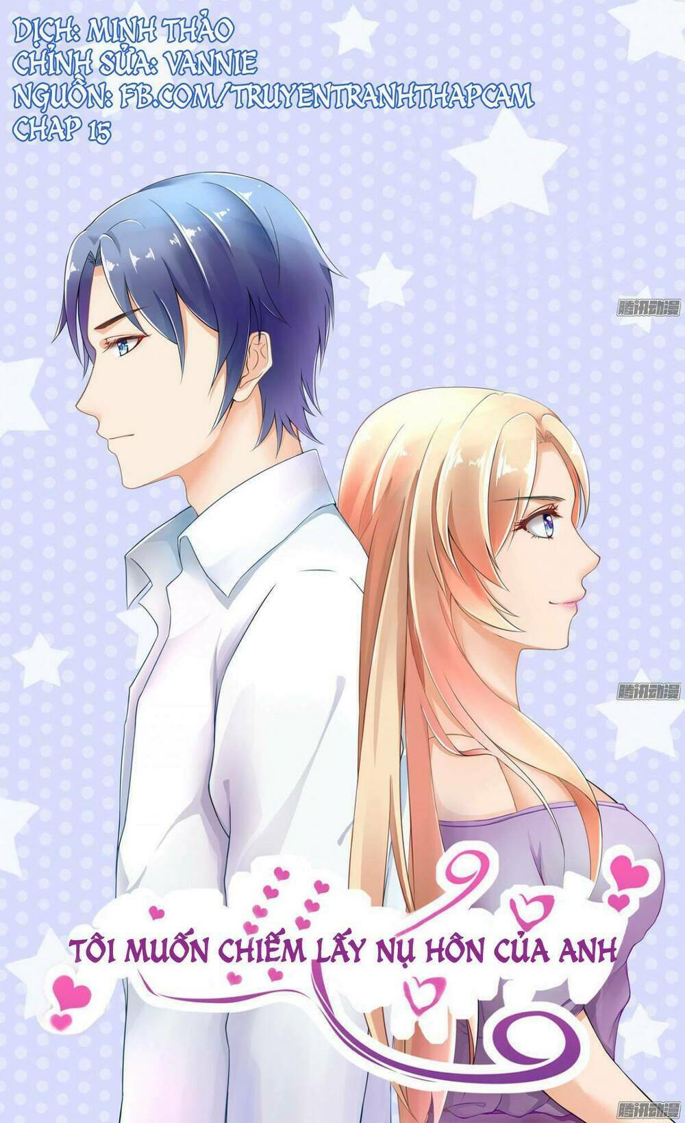 Em Muốn Chiếm Lấy Nụ Hôn Của Anh: Chapter 15