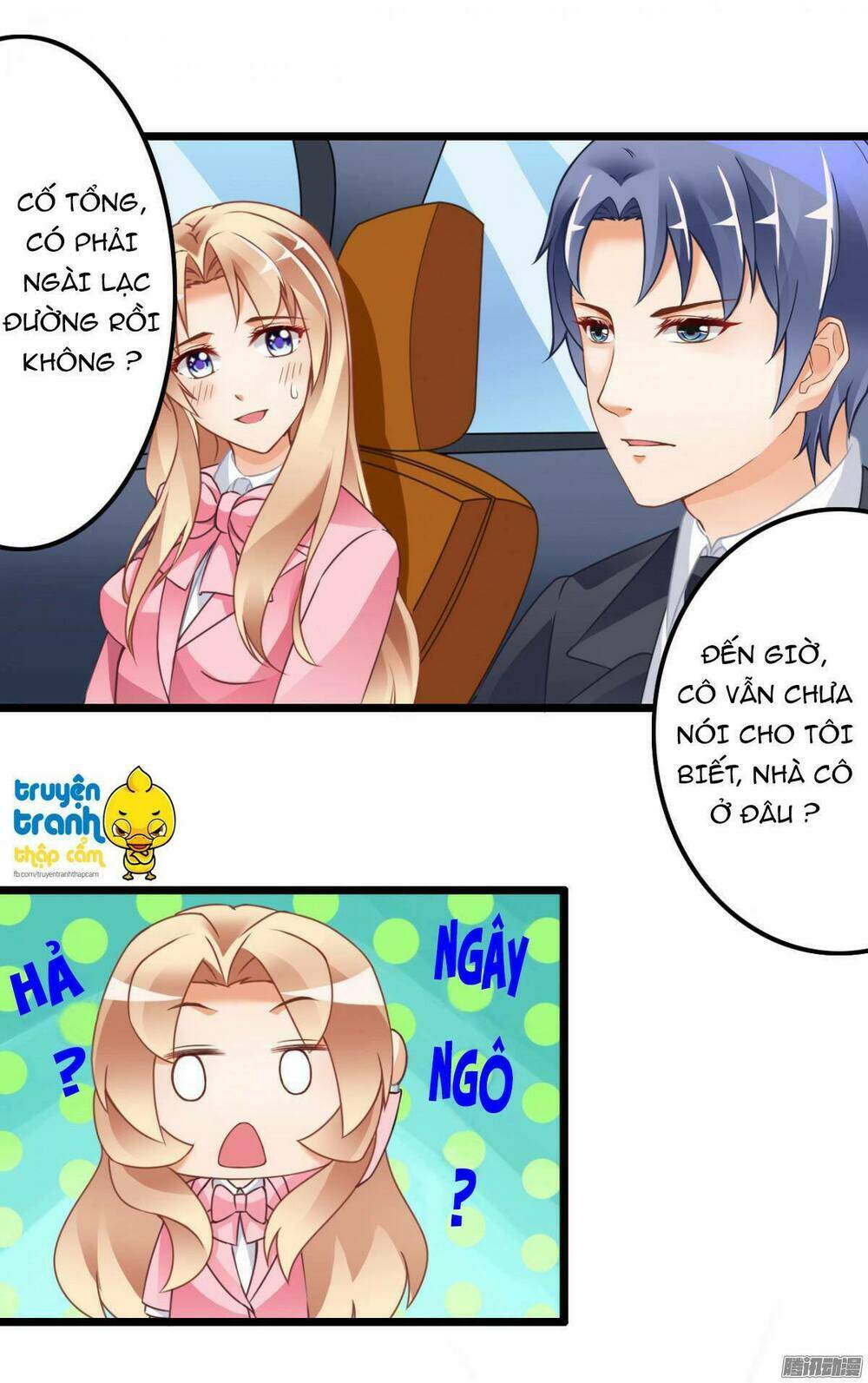 Em Muốn Chiếm Lấy Nụ Hôn Của Anh: Chapter 15