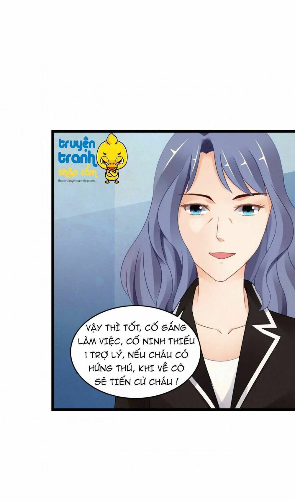 Em Muốn Chiếm Lấy Nụ Hôn Của Anh: Chapter 16