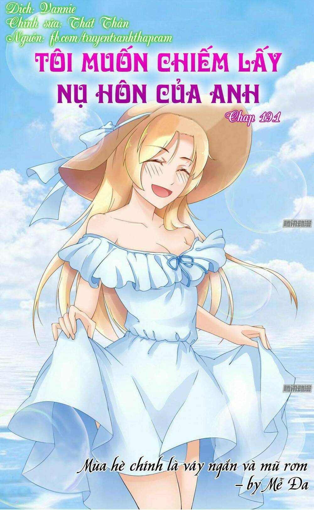 Em Muốn Chiếm Lấy Nụ Hôn Của Anh: Chapter 19.1