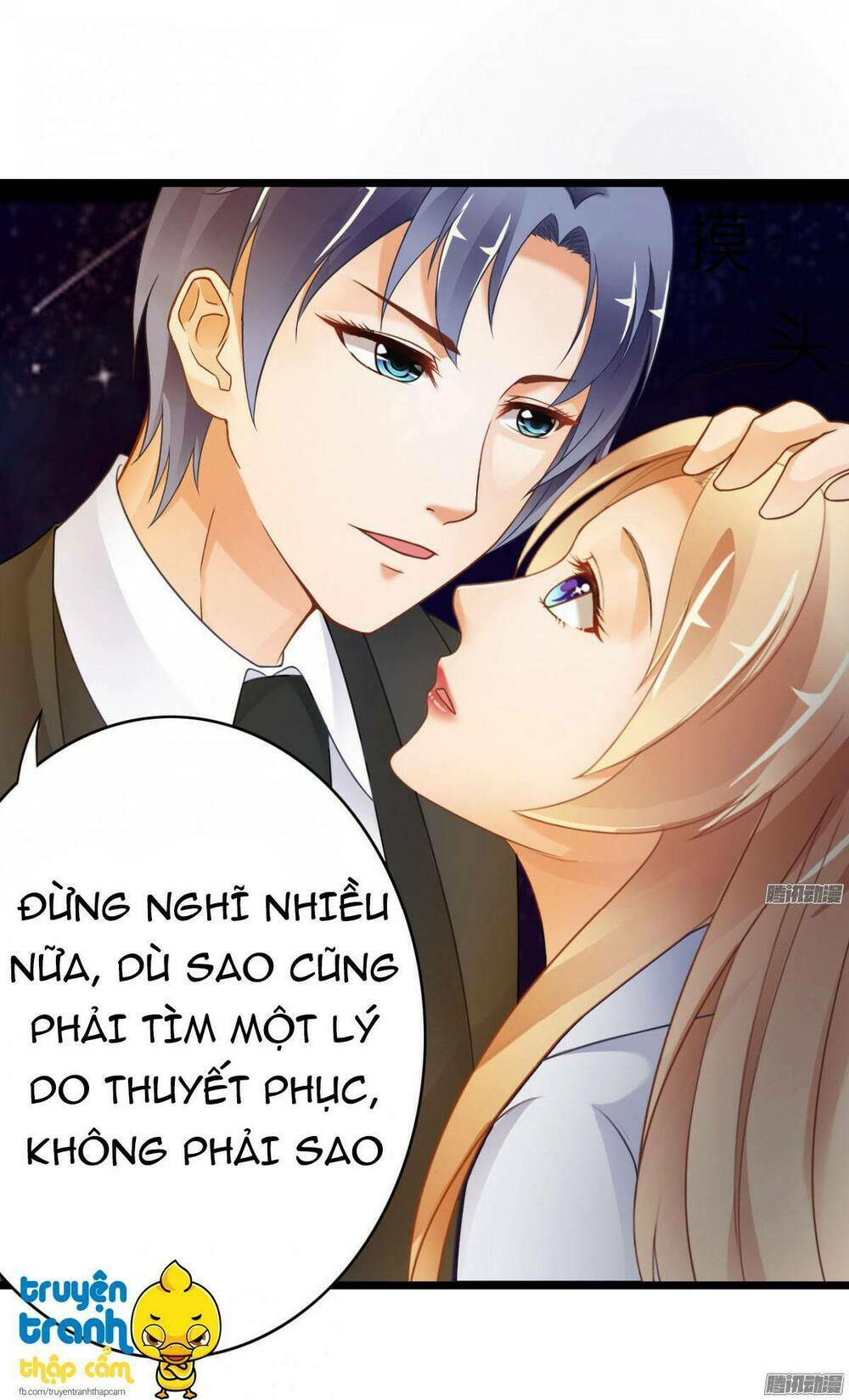 Em Muốn Chiếm Lấy Nụ Hôn Của Anh: Chapter 19.1