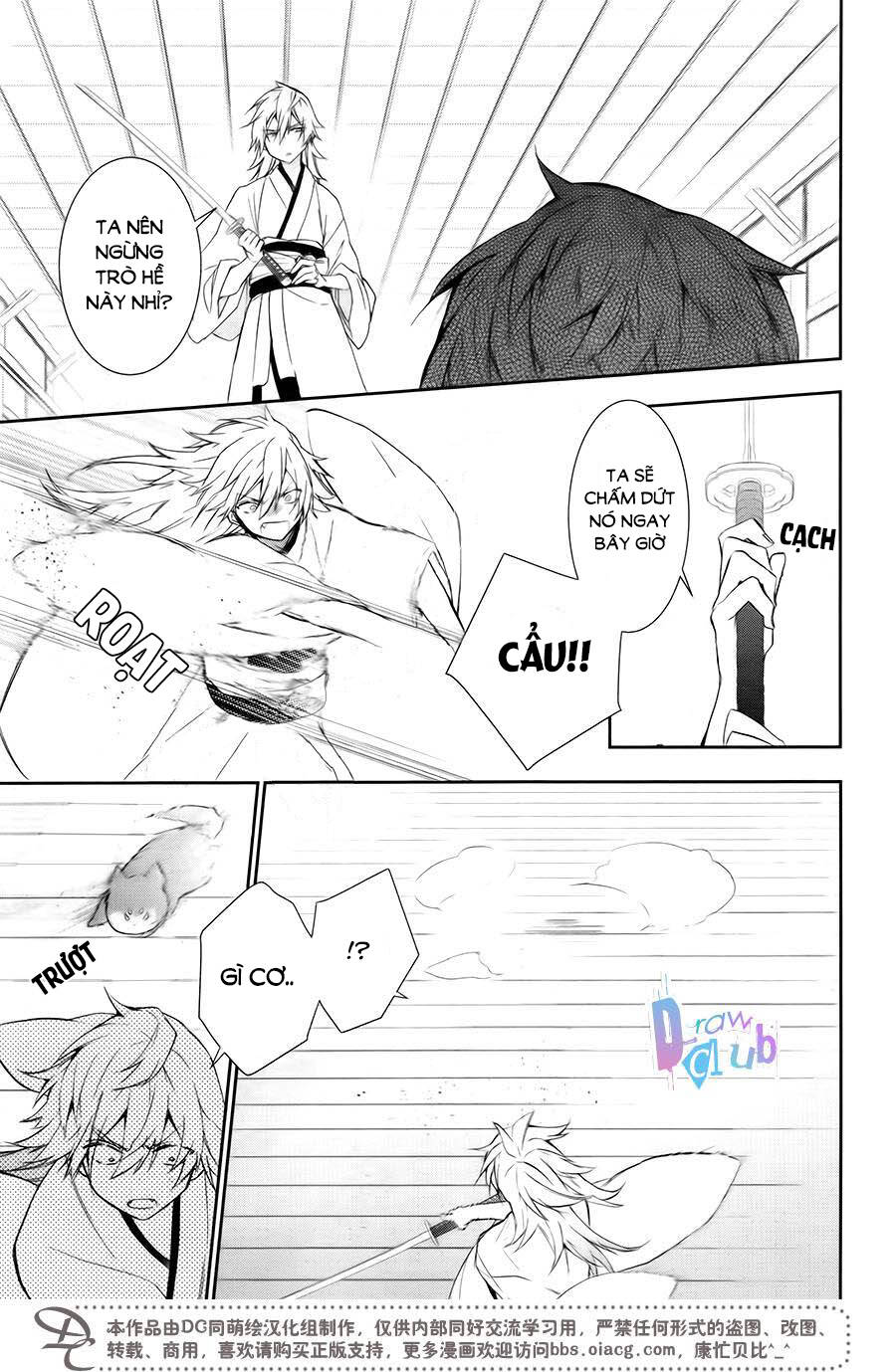 Eto Royale: Chapter 7