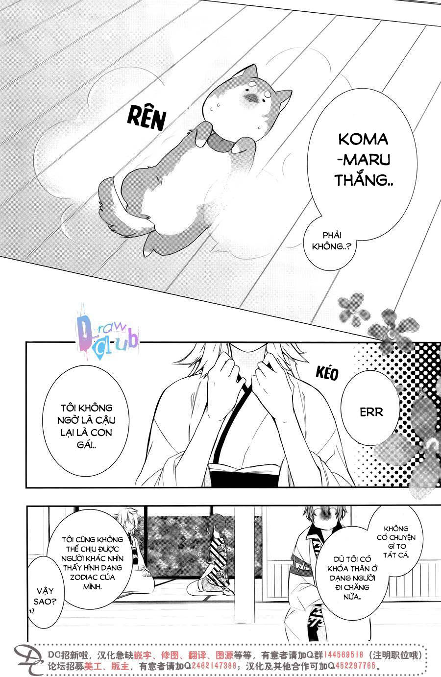 Eto Royale: Chapter 7