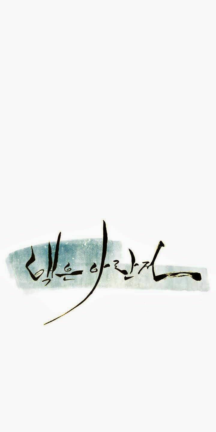 Eun Aran - Cao Thủ Murim: Chapter 1