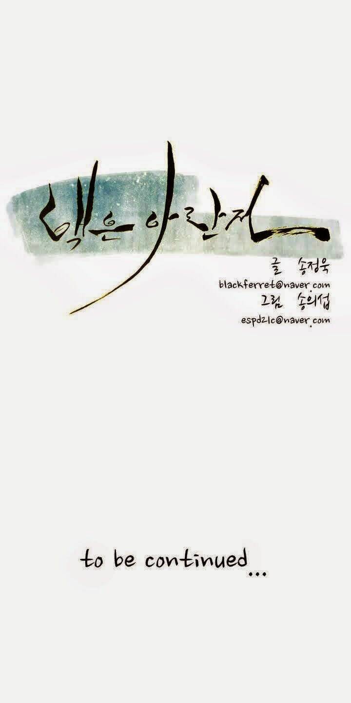 Eun Aran - Cao Thủ Murim: Chapter 11