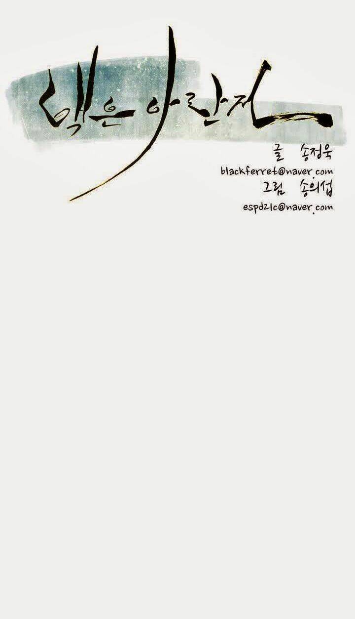 Eun Aran - Cao Thủ Murim: Chapter 15