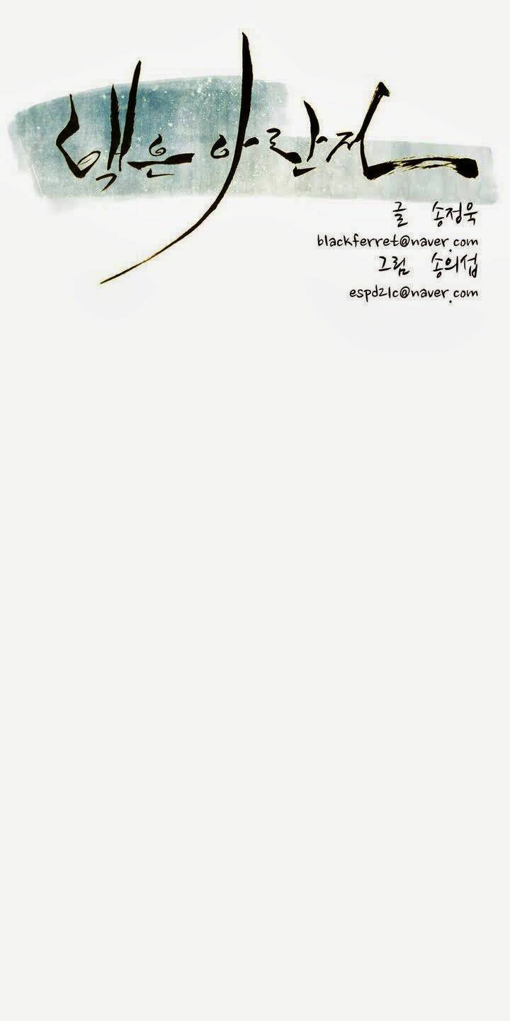Eun Aran - Cao Thủ Murim: Chapter 20