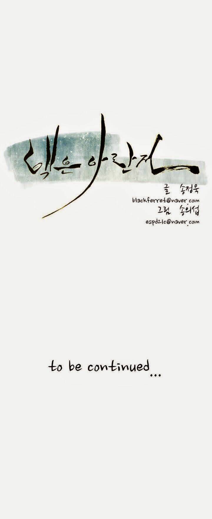 Eun Aran - Cao Thủ Murim: Chapter 20