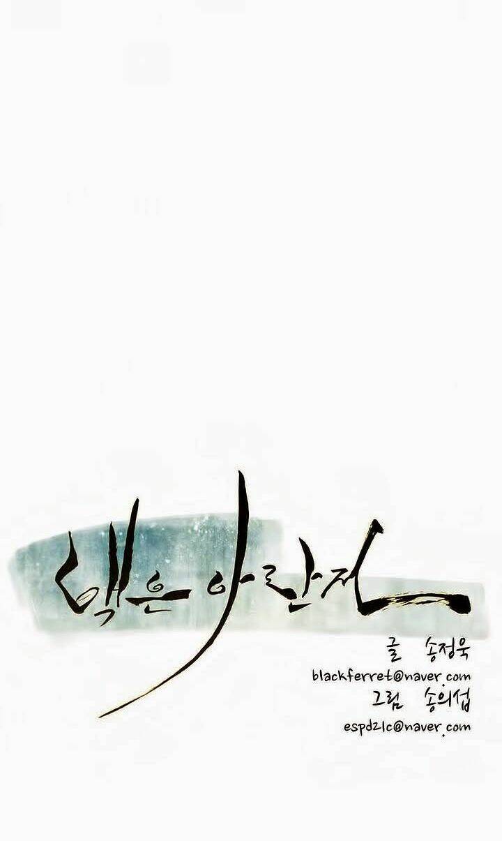 Eun Aran - Cao Thủ Murim: Chapter 27