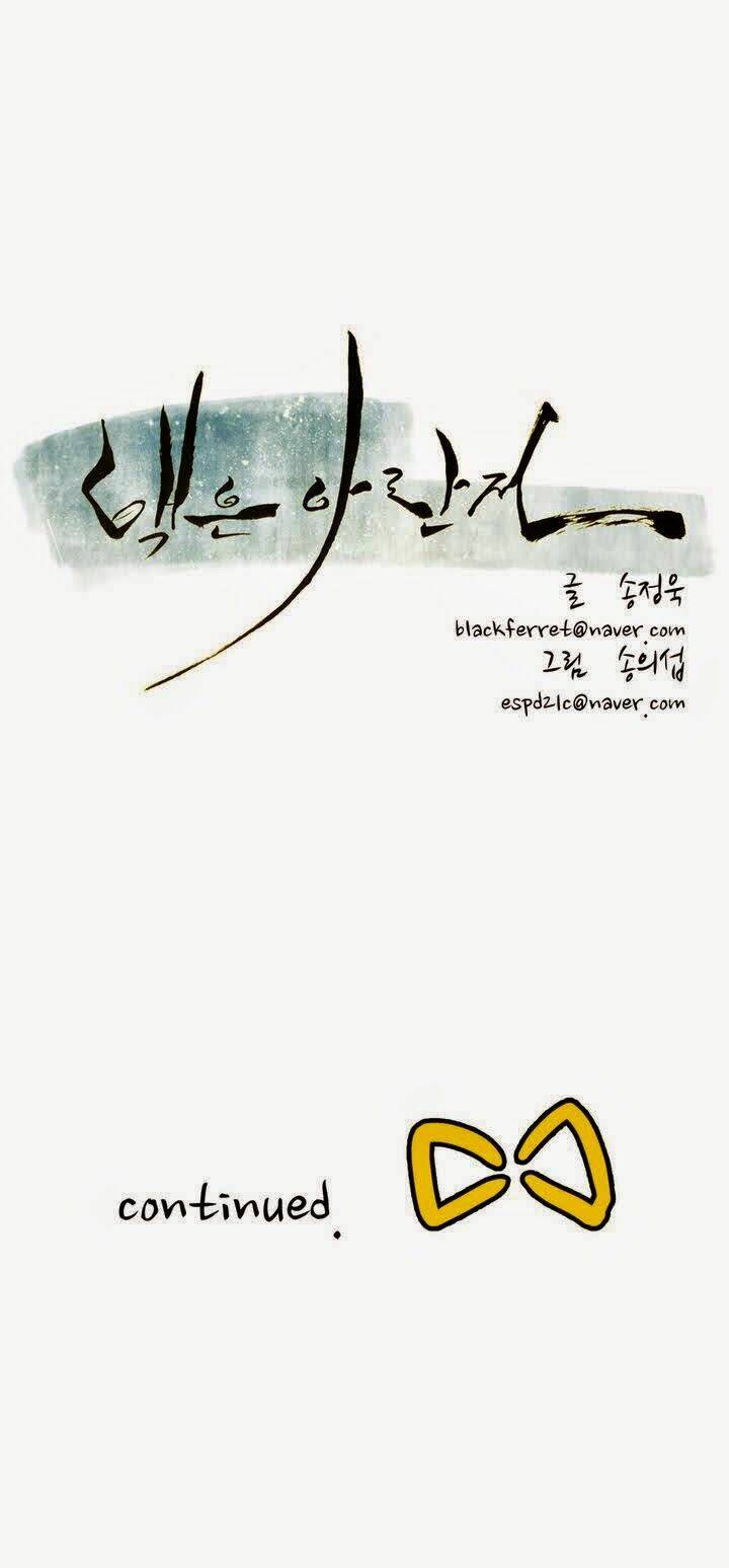 Eun Aran - Cao Thủ Murim: Chapter 32