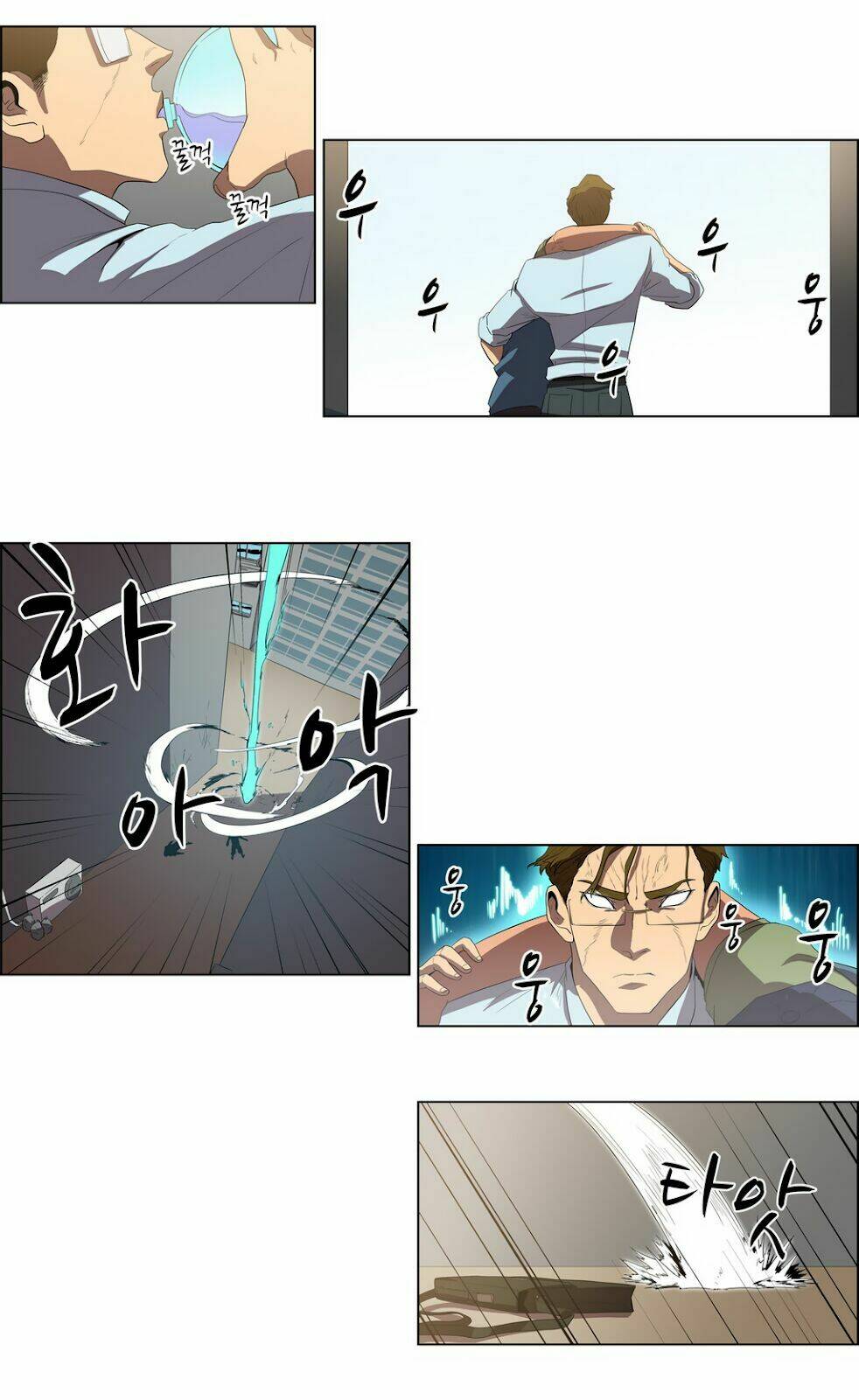 Eun Aran - Cao Thủ Murim: Chapter 36