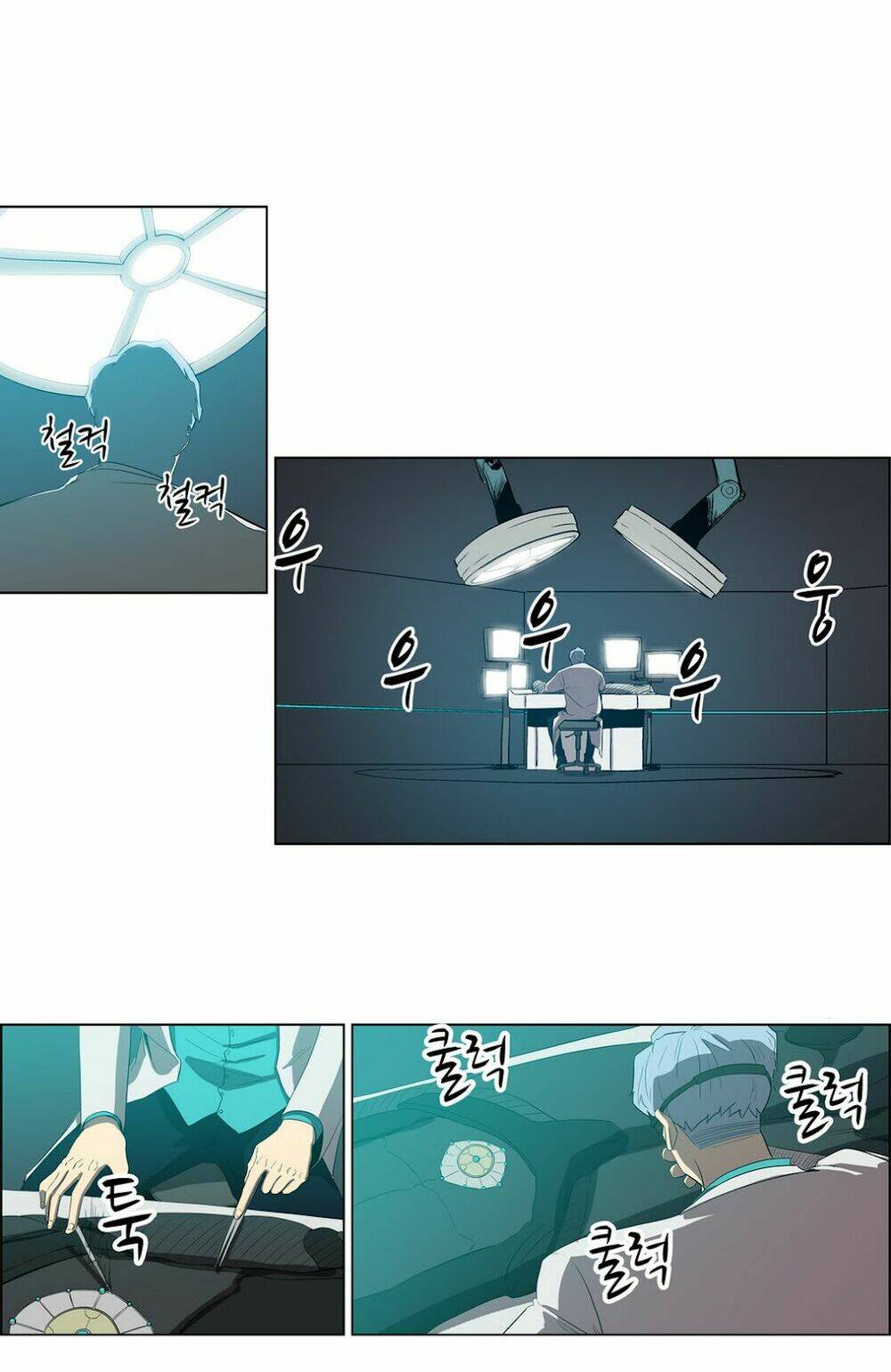Eun Aran - Cao Thủ Murim: Chapter 37