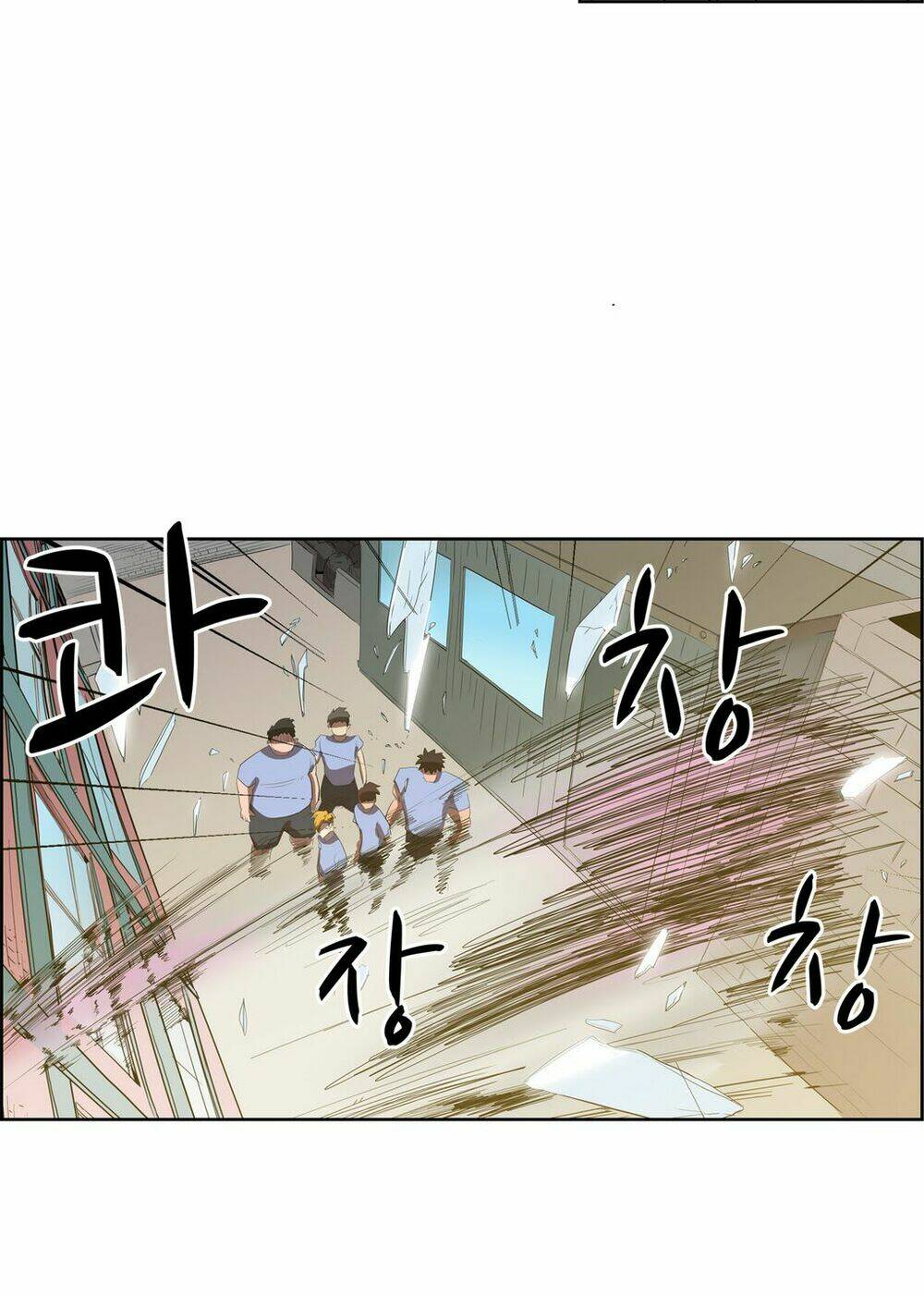 Eun Aran - Cao Thủ Murim: Chapter 38
