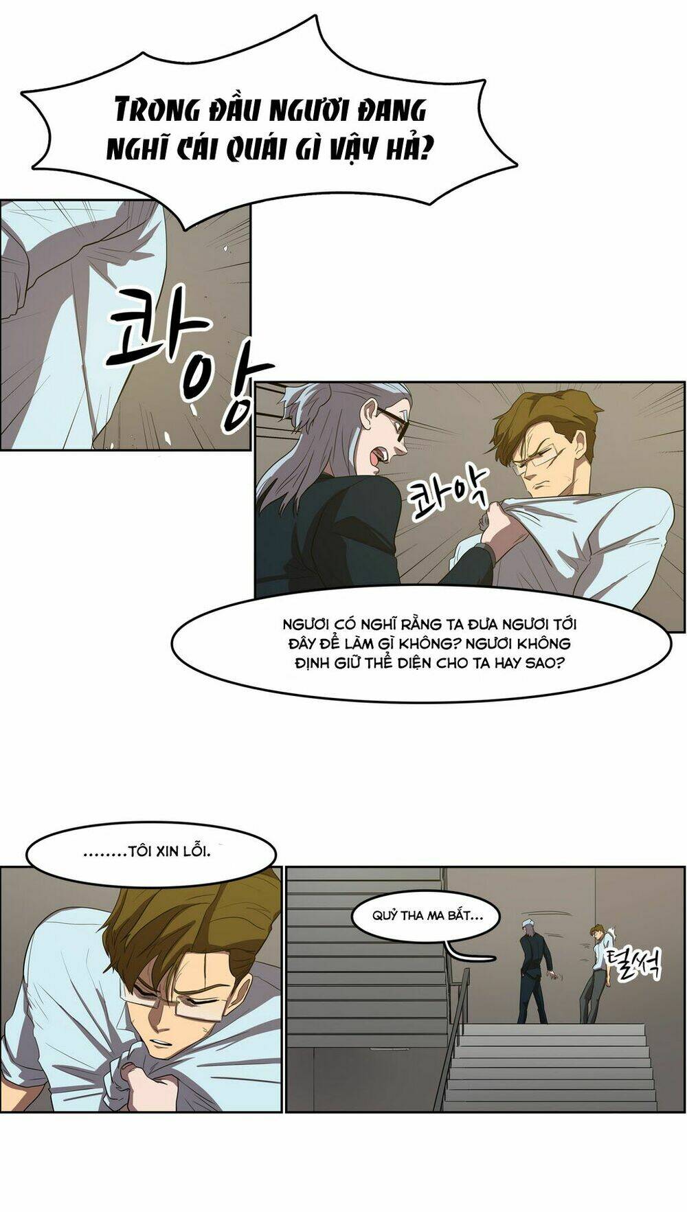 Eun Aran - Cao Thủ Murim: Chapter 39