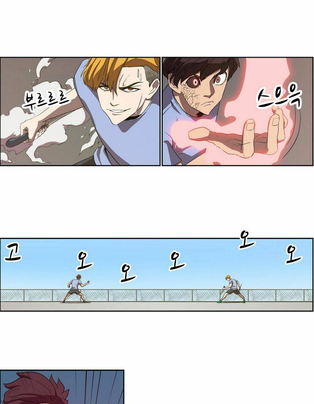 Eun Aran - Cao Thủ Murim: Chapter 39
