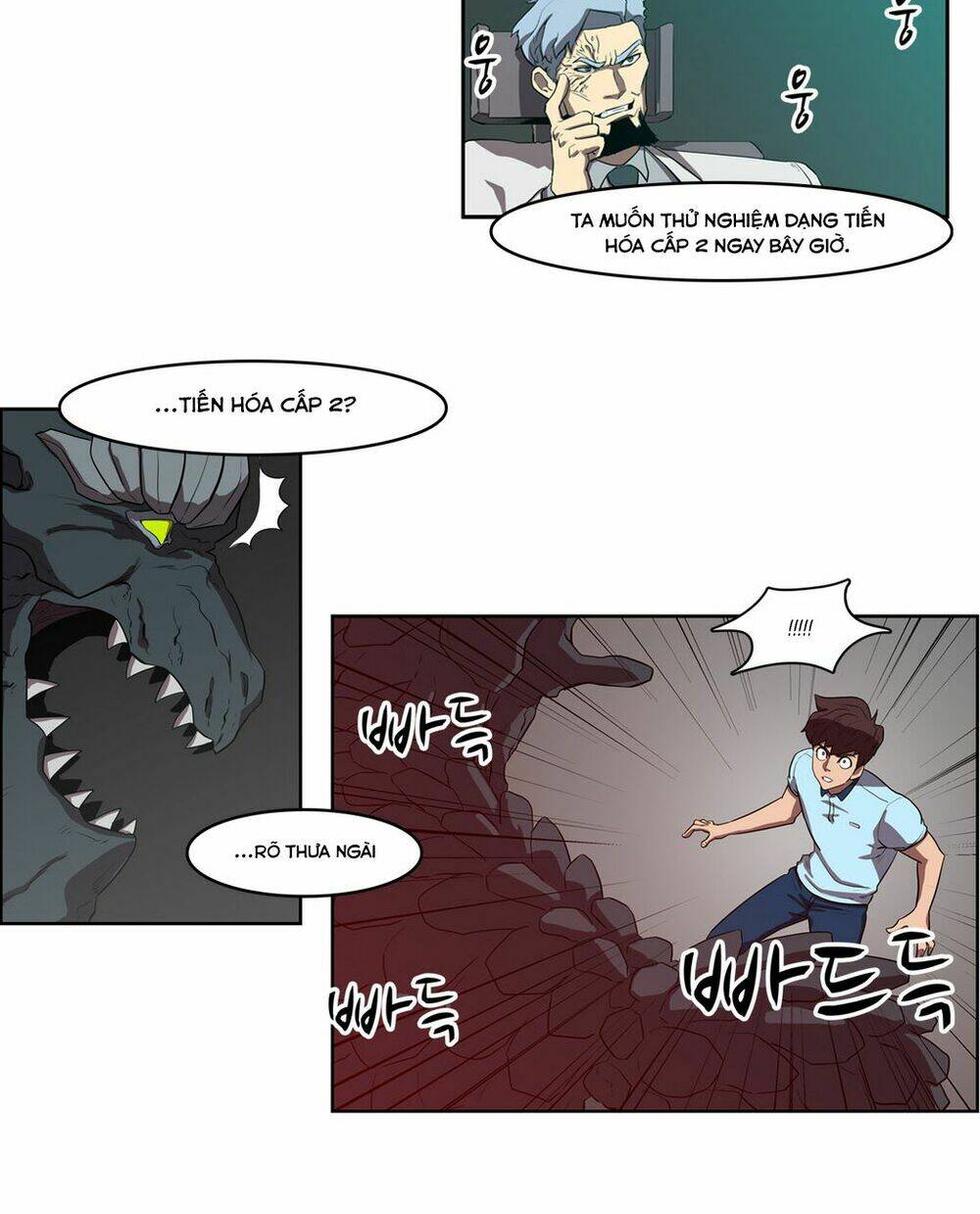 Eun Aran - Cao Thủ Murim: Chapter 42