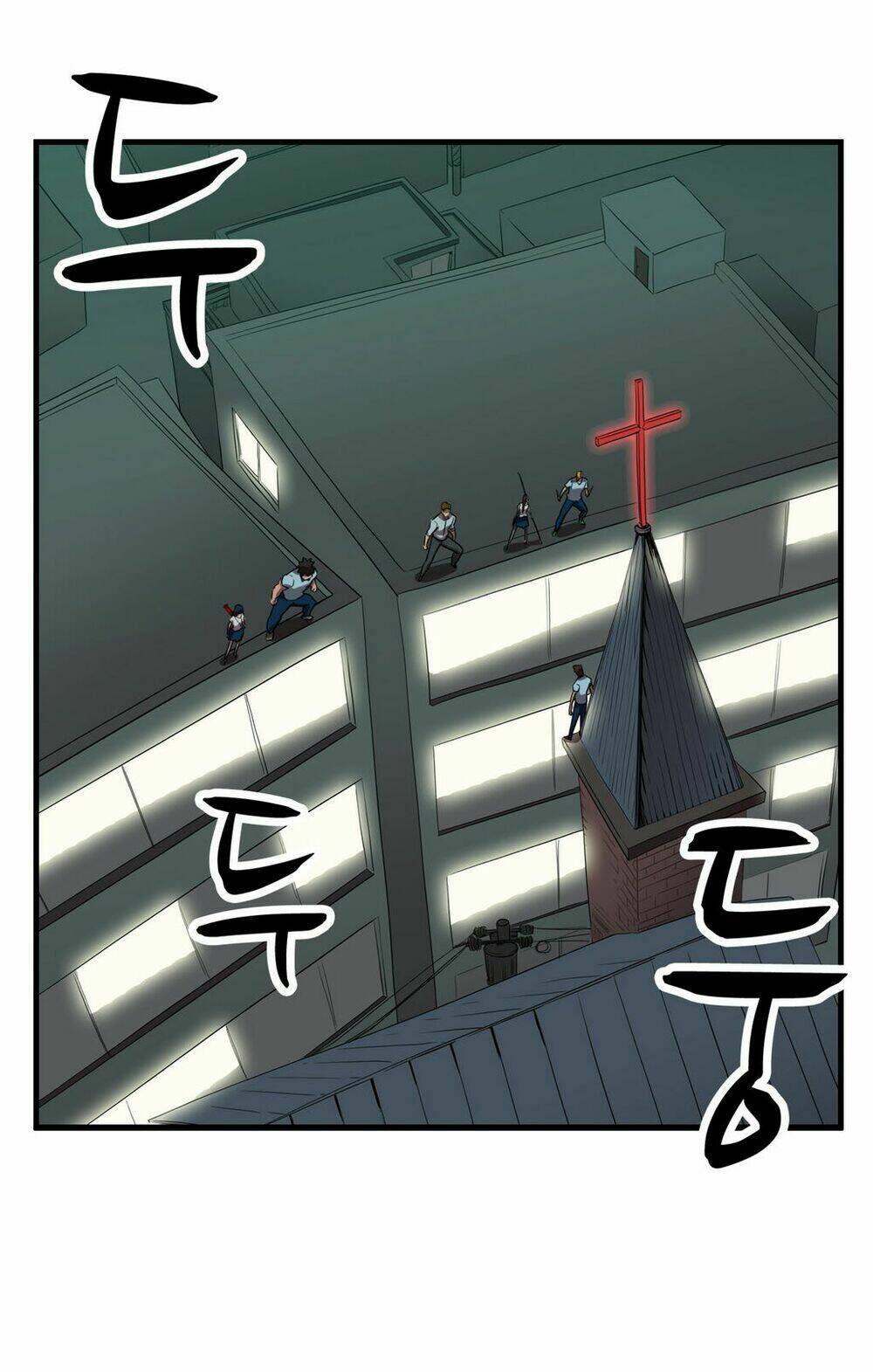 Eun Aran - Cao Thủ Murim: Chapter 44