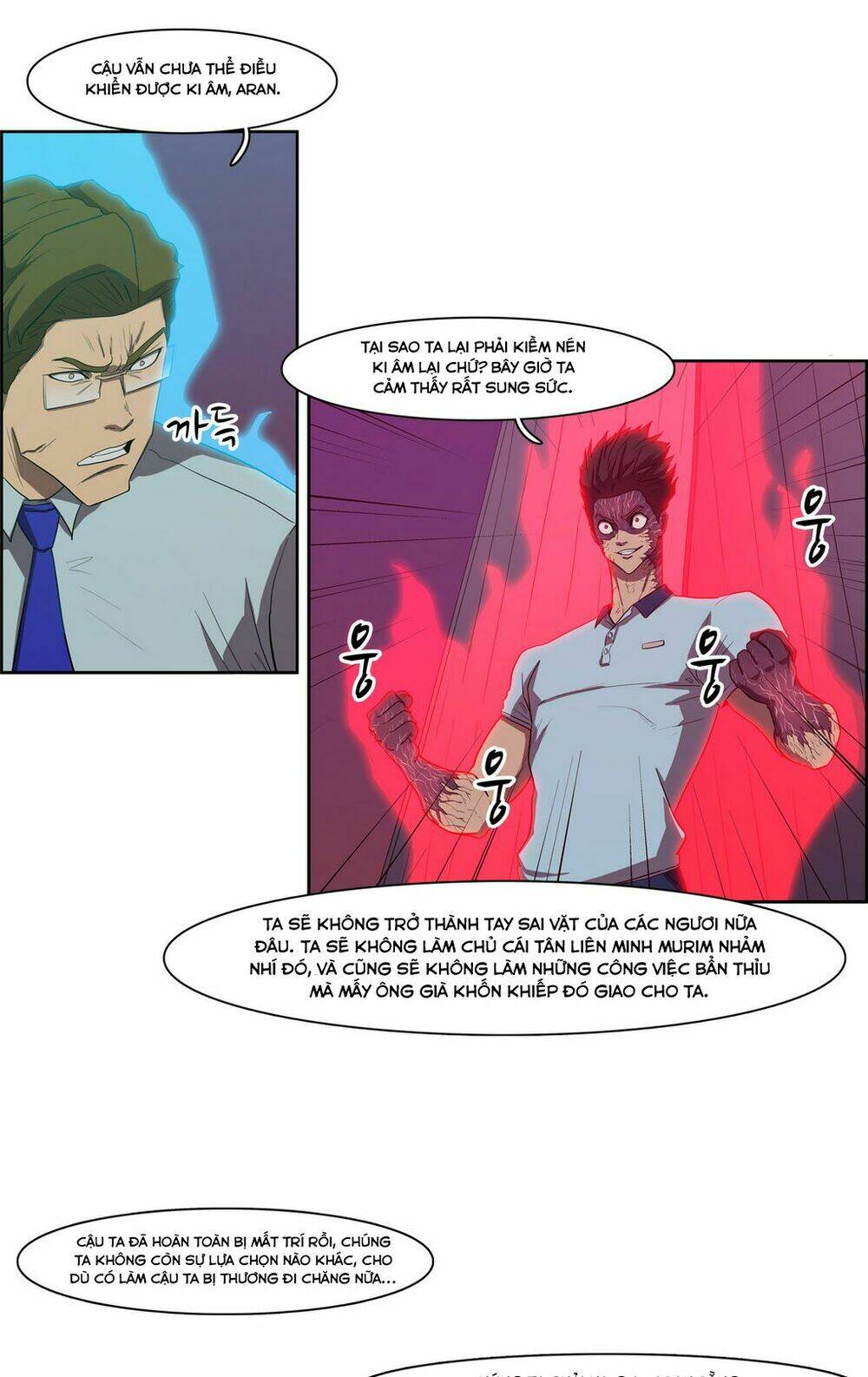 Eun Aran - Cao Thủ Murim: Chapter 44