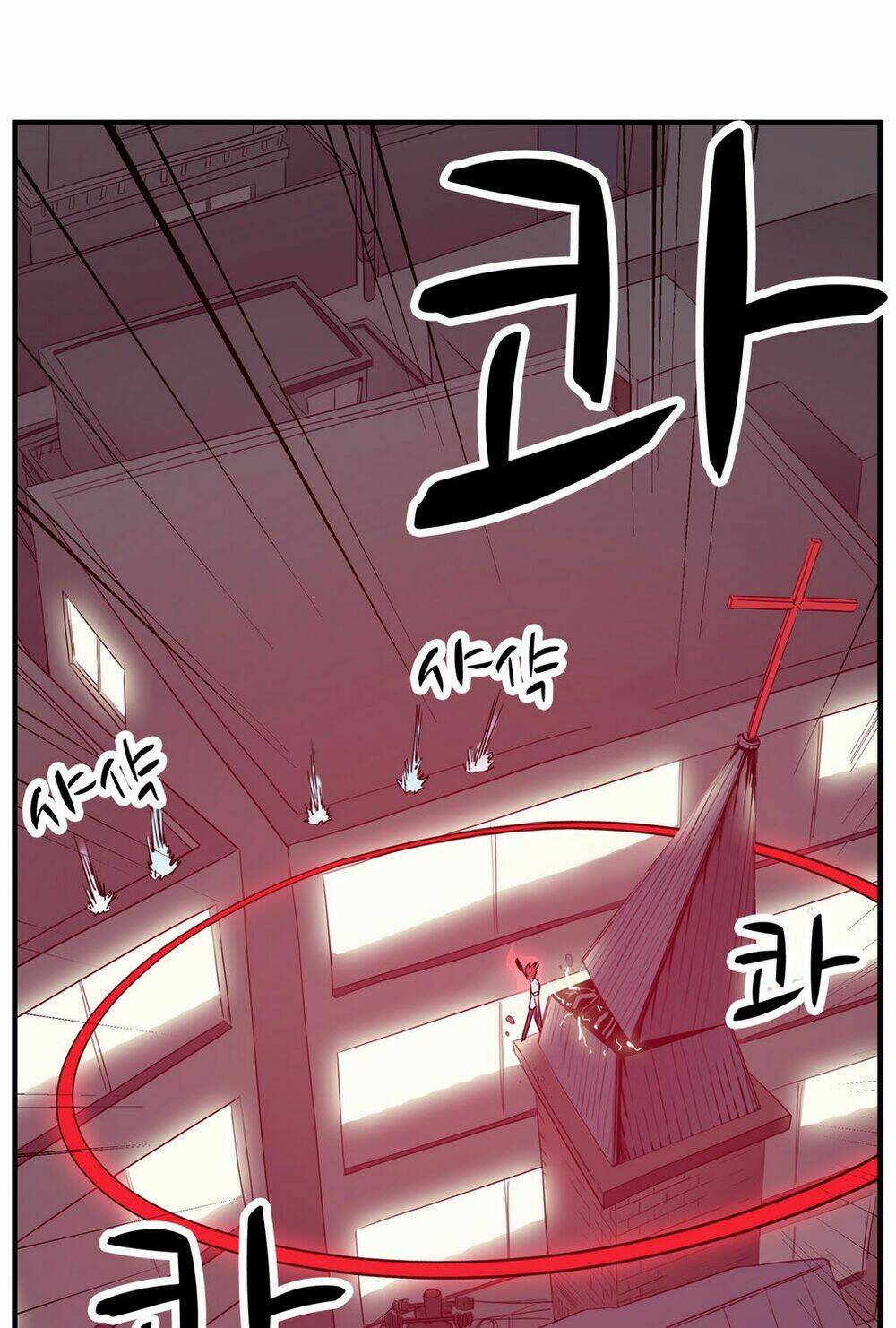 Eun Aran - Cao Thủ Murim: Chapter 44