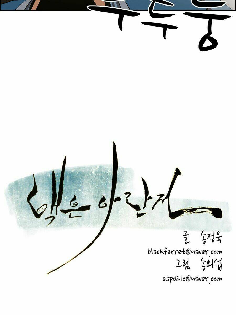 Eun Aran - Cao Thủ Murim: Chapter 48