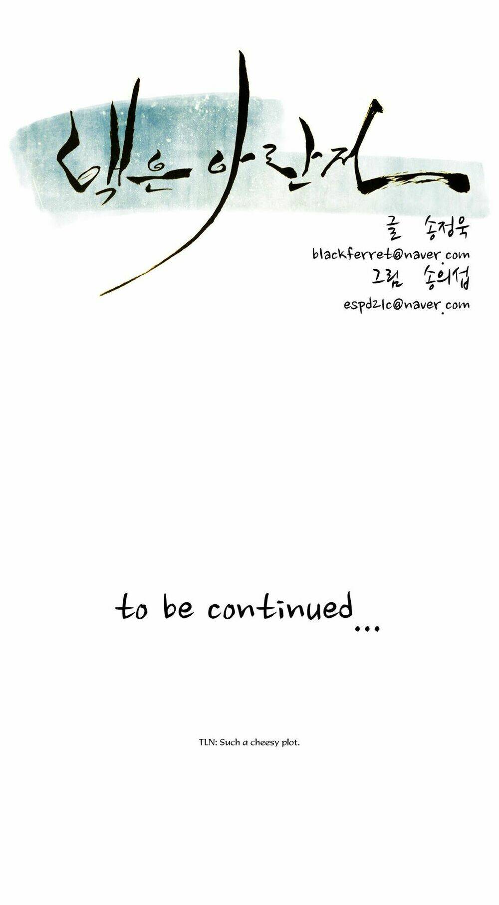 Eun Aran - Cao Thủ Murim: Chapter 50