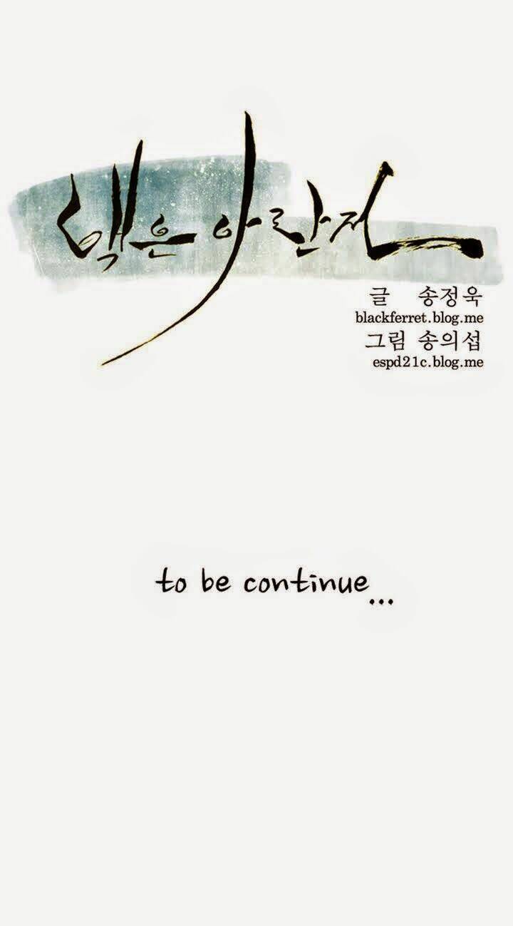 Eun Aran - Cao Thủ Murim: Chapter 6