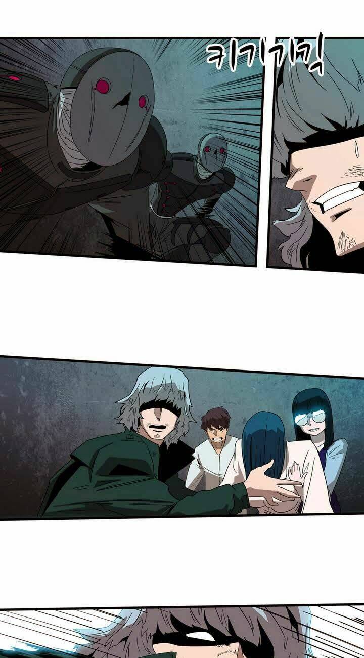 Eun Aran - Cao Thủ Murim: Chapter 9