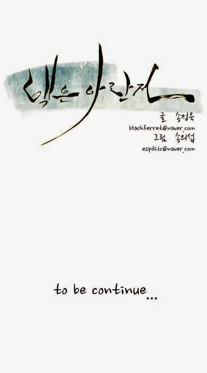 Eun Aran - Cao Thủ Murim: Chapter 9