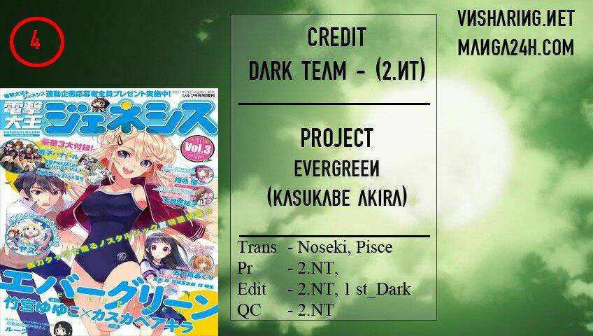 Evergreen: Chapter 4