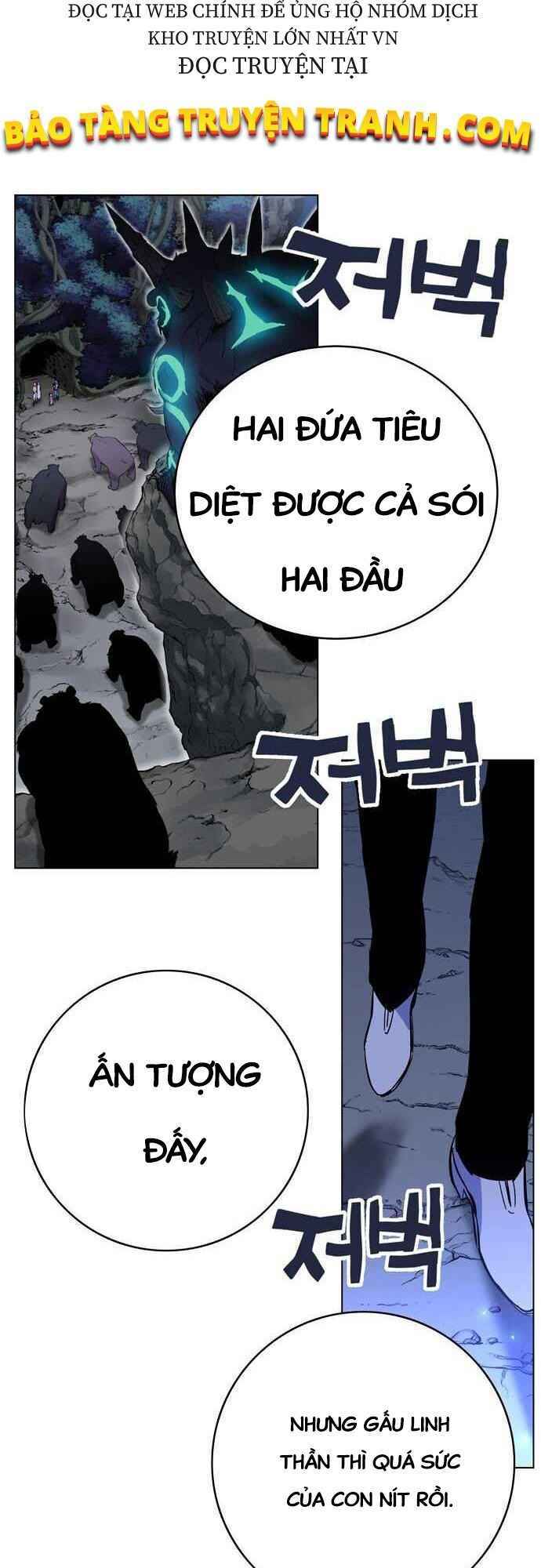 Ex & Ash: Chapter 1.5