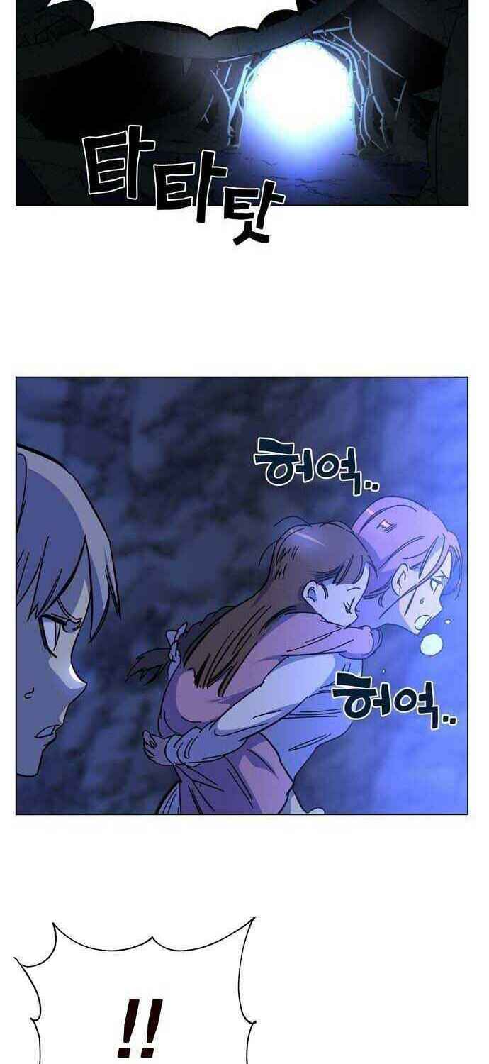 Ex & Ash: Chapter 1.5