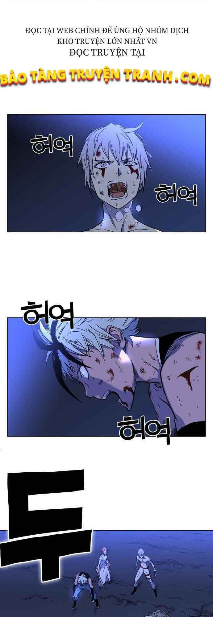 Ex & Ash: Chapter 1.5