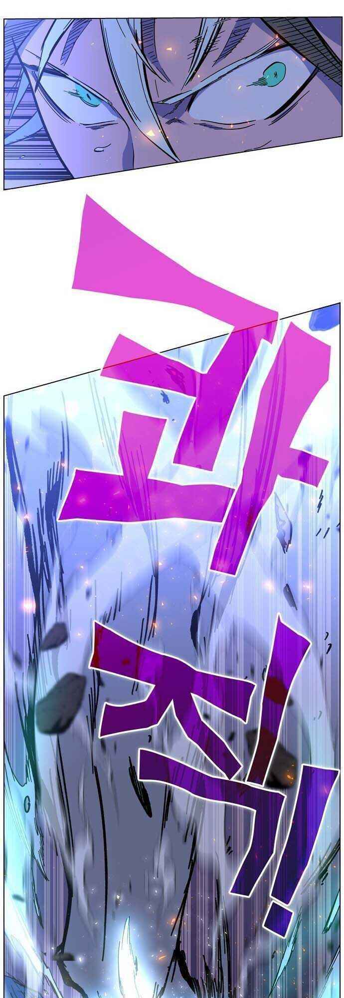 Ex & Ash: Chapter 1.5