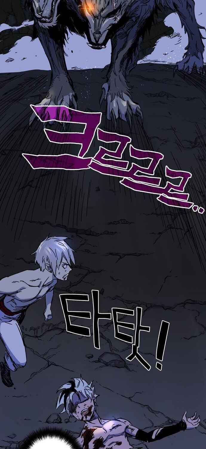 Ex & Ash: Chapter 1.5
