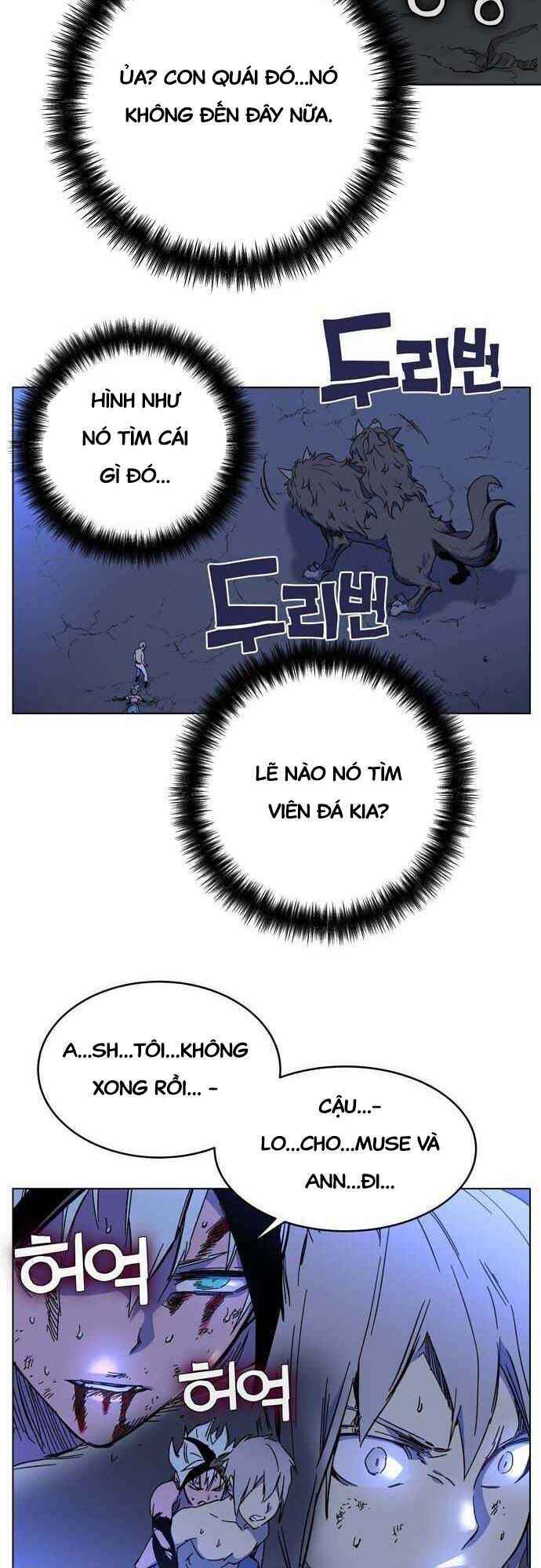 Ex & Ash: Chapter 1.5