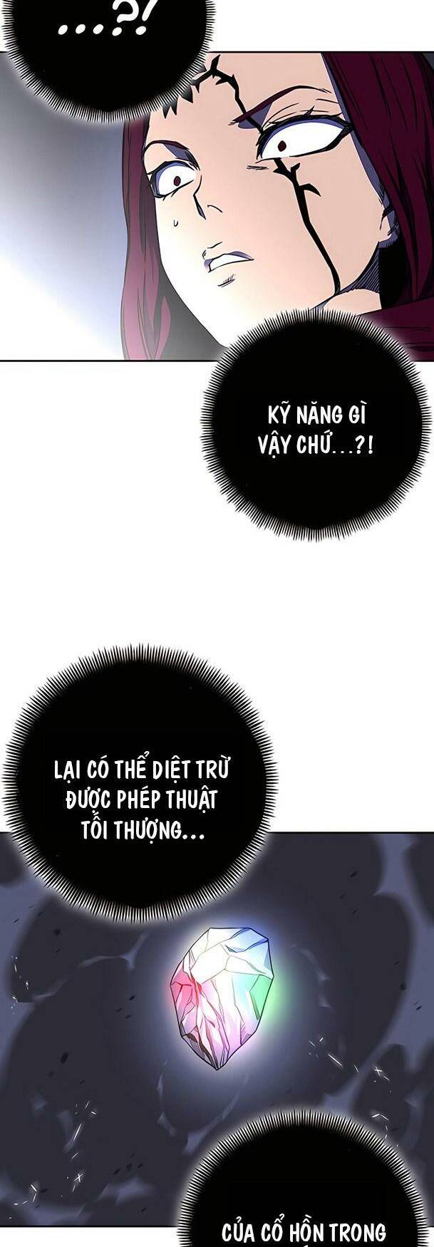 Ex & Ash: Chapter 33