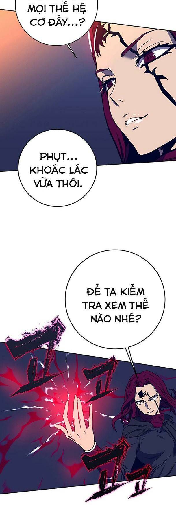 Ex & Ash: Chapter 33