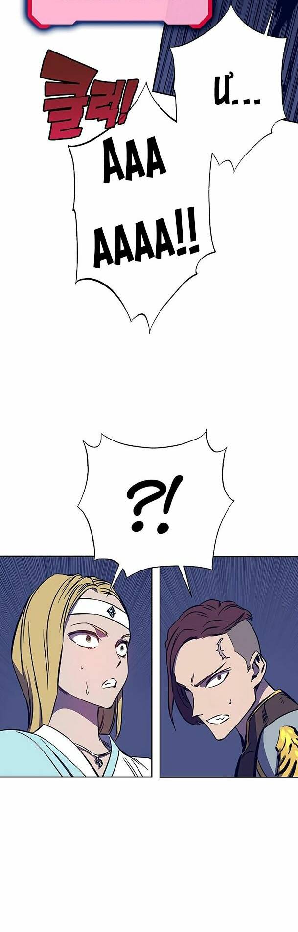 Ex & Ash: Chapter 38