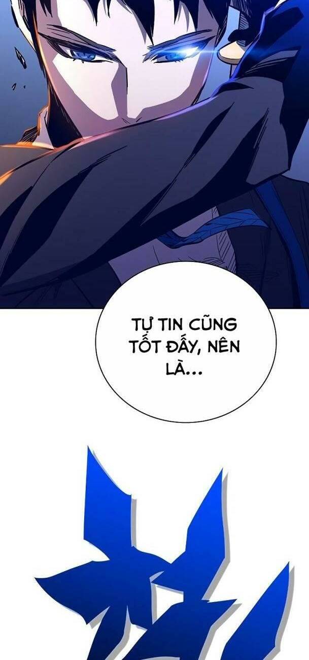 Ex & Ash: Chapter 59