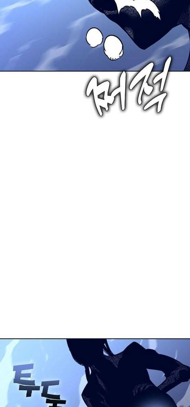 Ex & Ash: Chapter 59