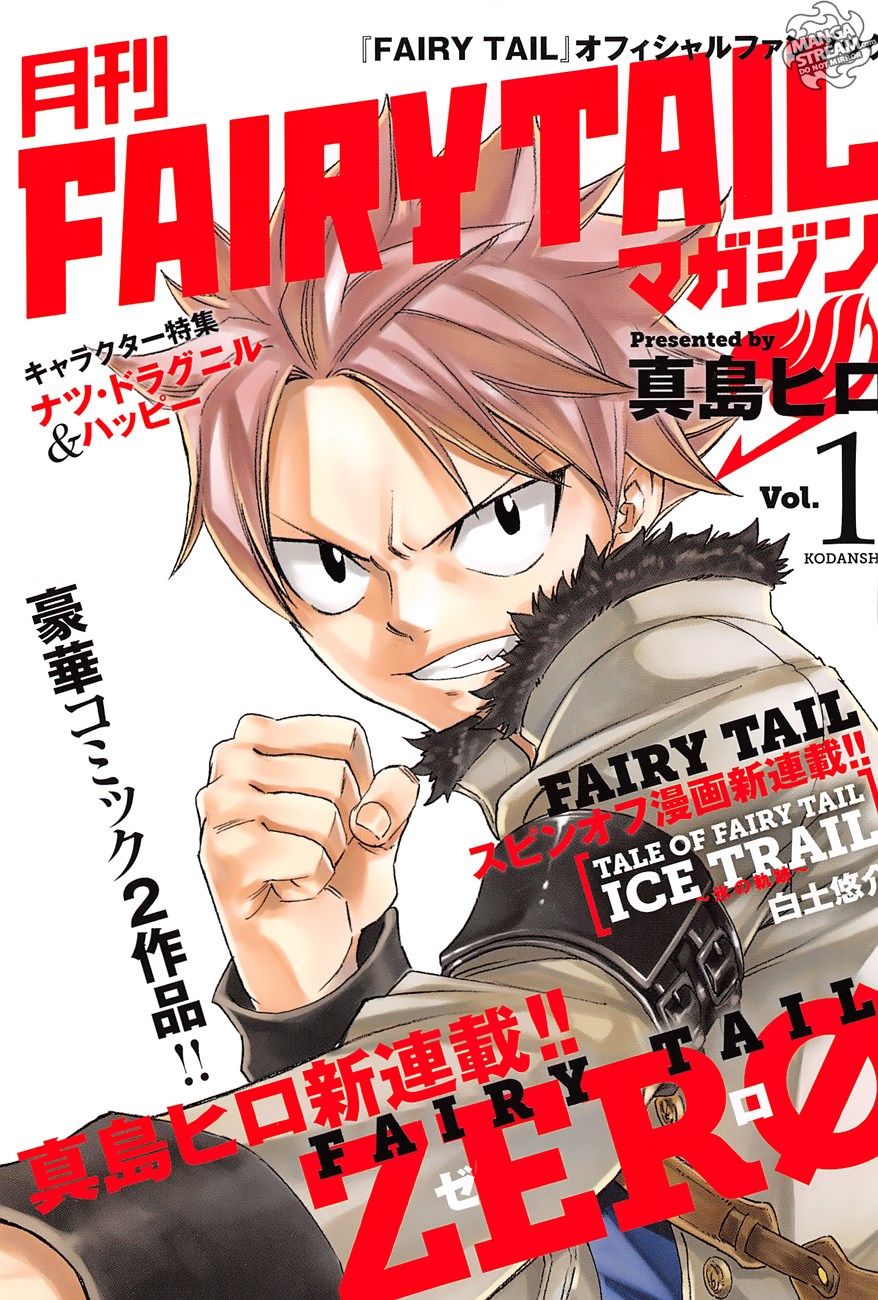 Fairy Tail Zero: Chapter 1